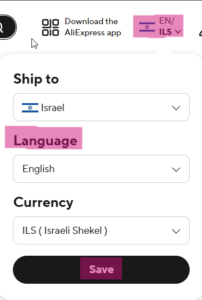 אלי אקספרס בעברית